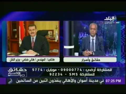 وزير النقل يكشف دعم تذكرة المترو بـ24 جنيه