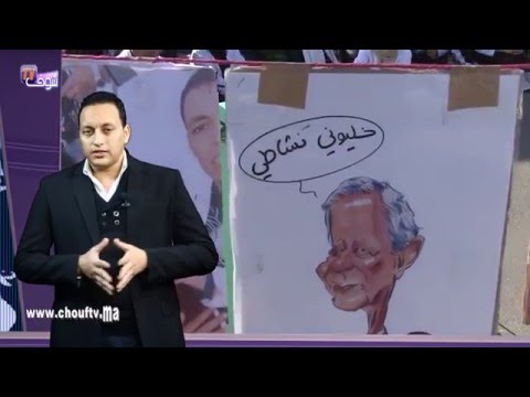 شاهد تصعيد مثير للأساتذة المتدربين