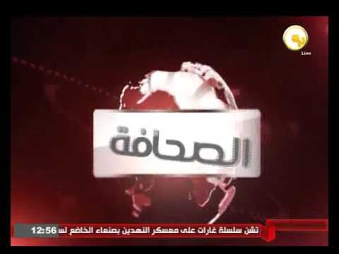 شاهد الصحافة المصرية الجمعة 22 كانون الثاني