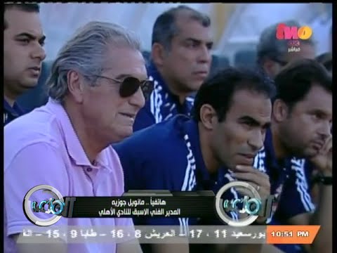 مانويل جوزيه يرفض تدريب الزمالك