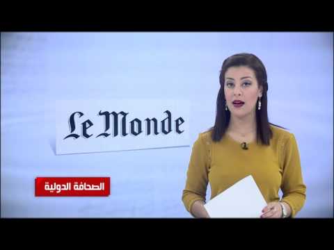 بالفيديو تعرف على أهم عناوين الصحف الجزائرية اليوم