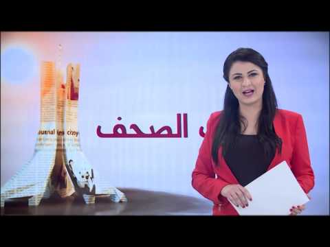 تعرف على أهم عناوين الصحف الجزائرية