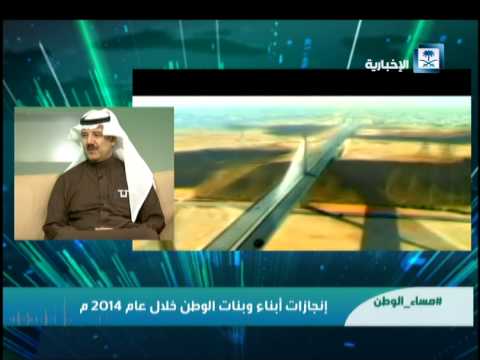 إبداعات بأيدي سعوديّة خلال عام 2014