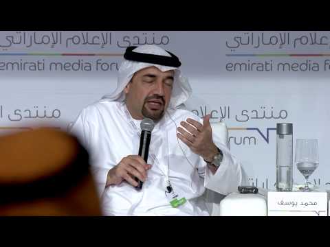 الريامي يترأس جلسة حرب الشائعات 2014