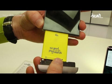 شاهد نظرة سريعة على هاتف lg g5