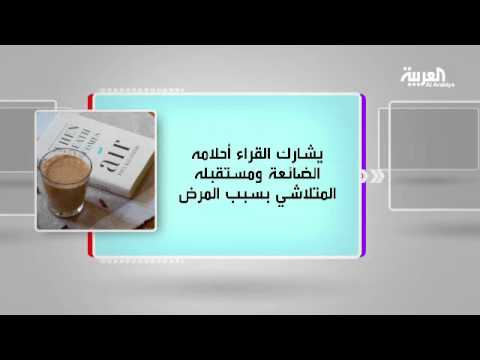 تعرف على عندما يصبح التنفس هواء