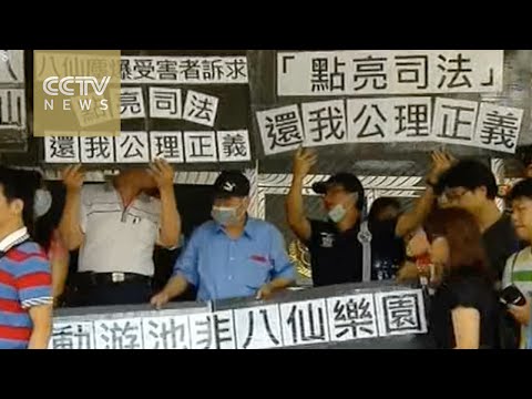 taiwan party organizer found guilty of negligence causing death