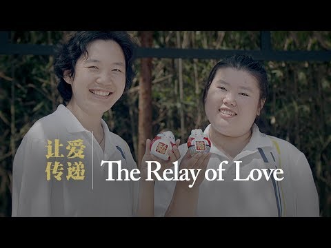 the heart of beijing disabled project