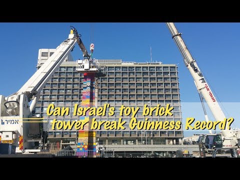 can israels toy brick tower break guinness record