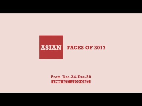 asian faces of 2017