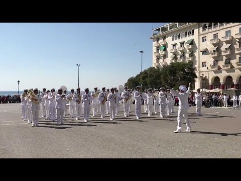 greek navy band plays hit
