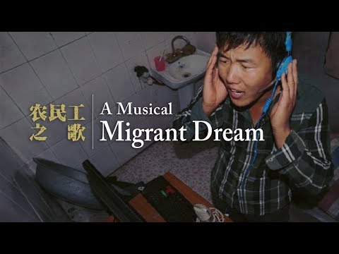 the dream and reality for young chinese