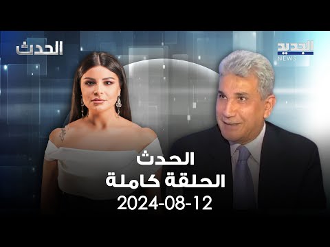 شاهد  زكي شهاب يتحدث عن وقف المفاوضات وعن مستقبل حماس وقائدها المنتخب